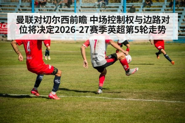 soccer wing play